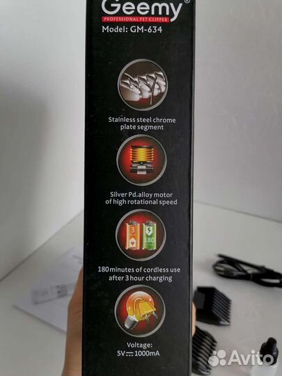 Машинка для стрижки собак новая Geemy GM-634