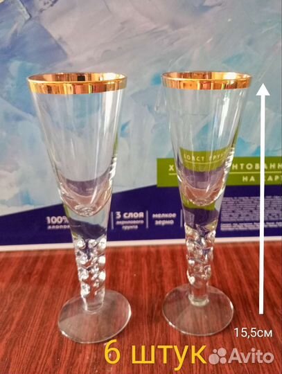 Набор для водки б/у