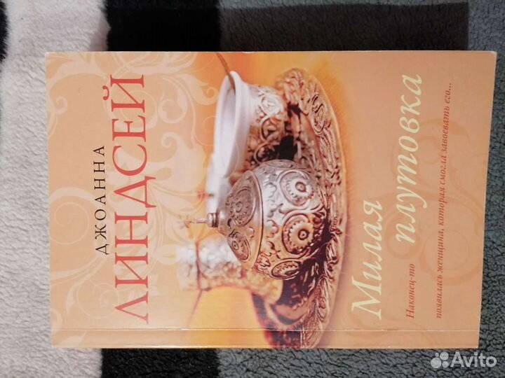 Книги, стенд, Кодексы РФ