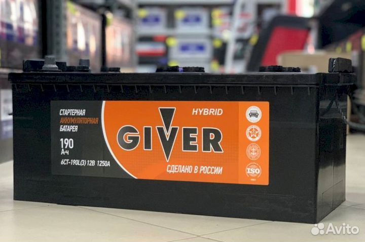 Аккумулятор новый Giver 190 Ач