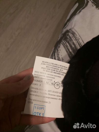 Шапка новая зимняя мвд полиция