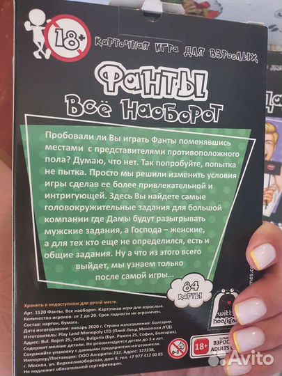 Карточные игры