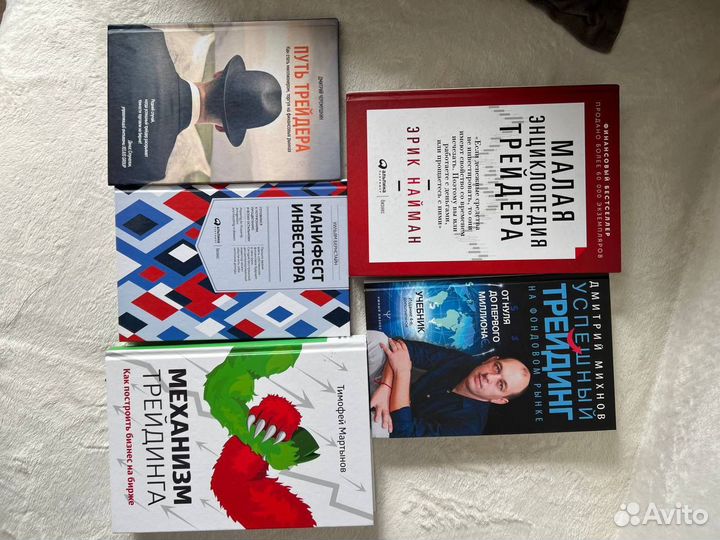 Книги по трейдингу