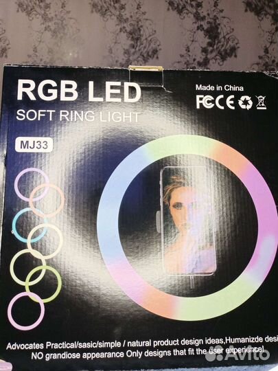 Кольцевая лампа со штативом