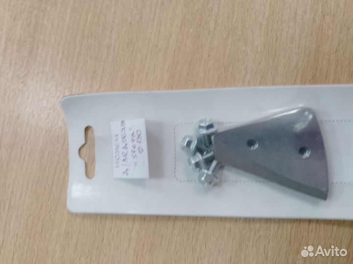 Ледобур mora110. Тонар, Неро, Helios, ножи