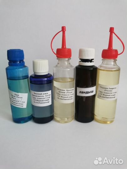 Отдушки для мыла