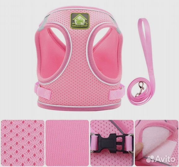 Шлейка для собаки