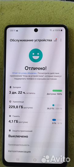 Samsung Galaxy A73 5G, 8/256 ГБ
