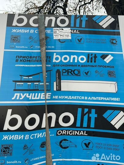 Газобетонные блоки d400