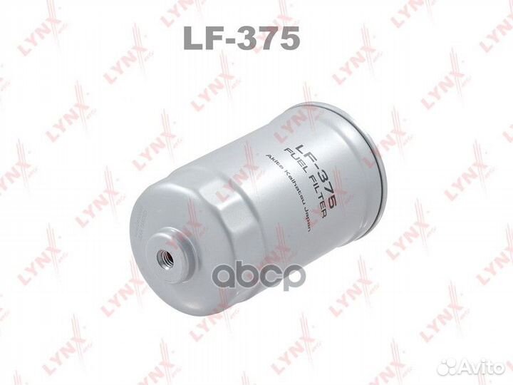 Фильтр топливный LF-375 LF-375 lynxauto