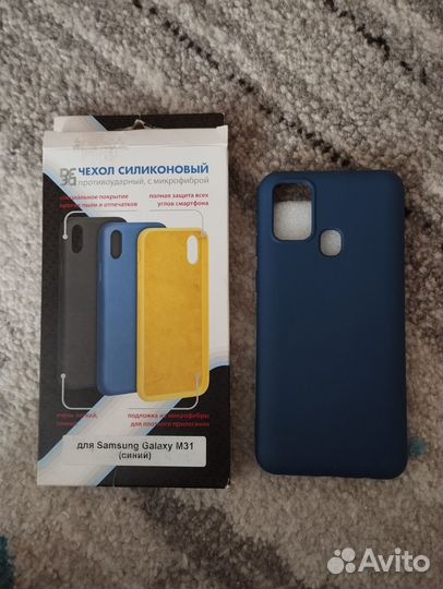 Чехол с микрофиброй для Samsung galaxy M31 синий