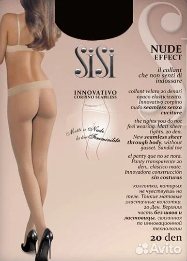 Колготки и чулки Omsa и SlSi