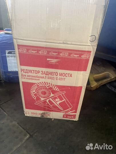 Новый редуктор газель