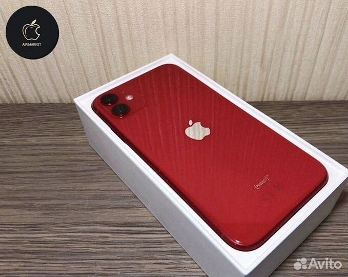iPhone 11, 256 ГБ