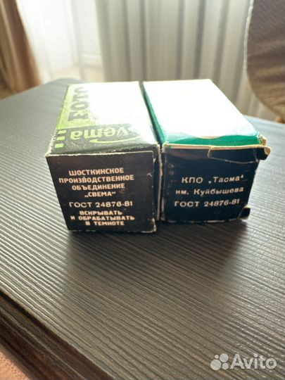 Пленка СССР