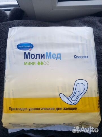 Урологические прокладки женские молимед купить в Москве | Личные вещи ...