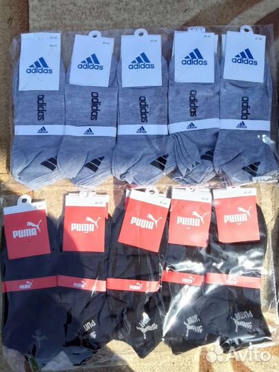 Носки мужские упаковка 10 шт