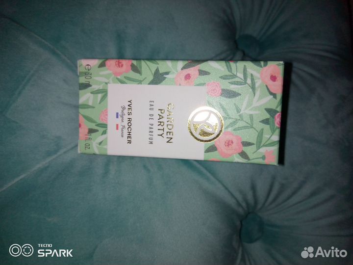 Ив Роше garden party
