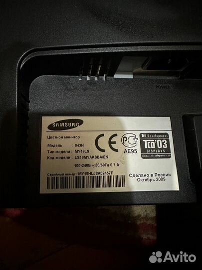 Монитор Samsung 19 дюймов