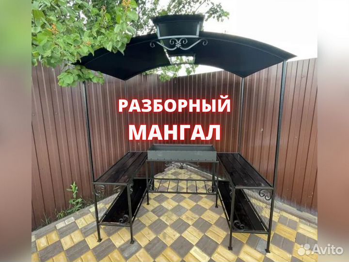 Мангал беседка с крышей