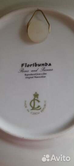 Коллекционная декоративная тарелка