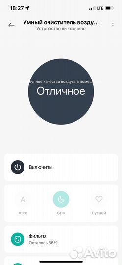 Очиститель воздуха Xiaomi SMART Air Purifier 4 Co