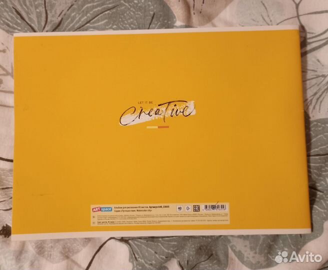 Альбом для рисования 40листов