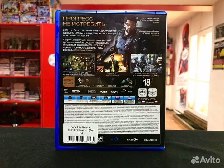 Диск PS4 Deus Ex Mankind Divided