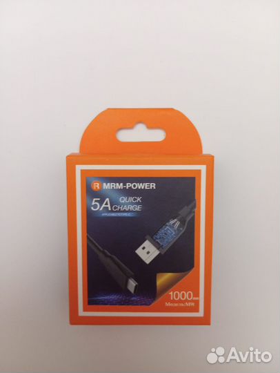 Кабель USB Type-C 5A Fast Charge