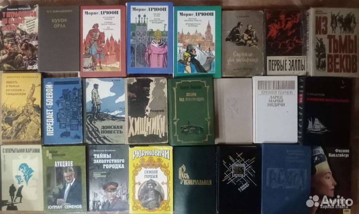 Историко - приключенческая литература+