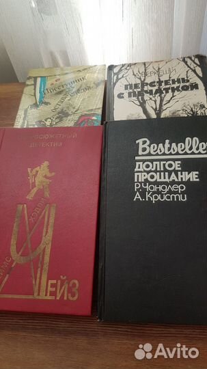 Зарубежные детективы