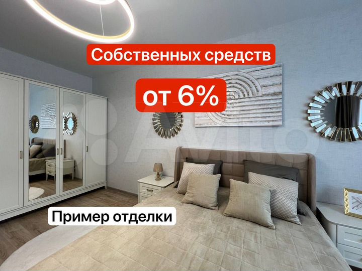 3-к. квартира, 90,6 м², 10/24 эт.