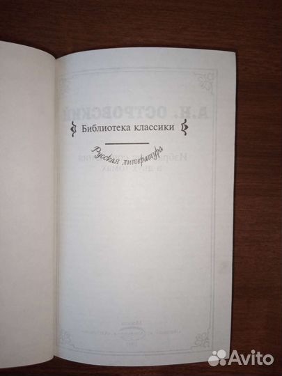 Русская литература 1871-1884 г.г