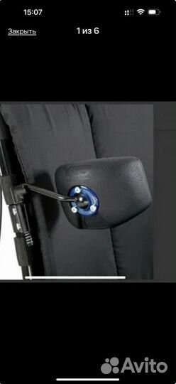 Боковые фиксаторы