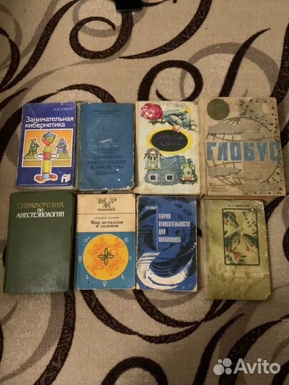 Книги разных тематик