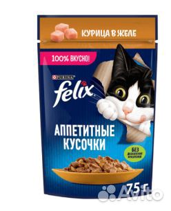 Корм для кошек с бесплатной доставкой казань