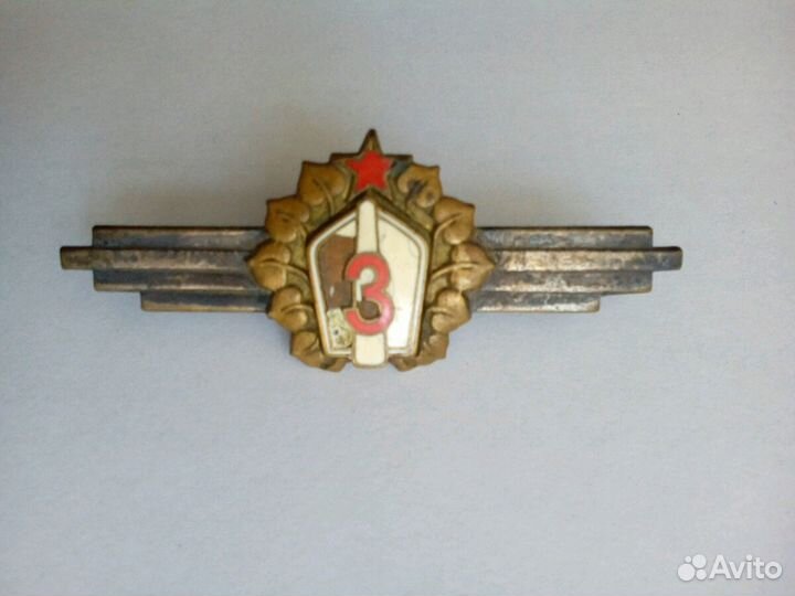 Ромб зна тяж Вуз