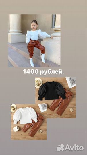 Детская одежда для девочек новая
