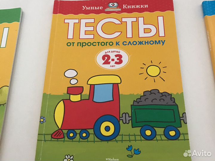 Книги для детей на возраст 2 года