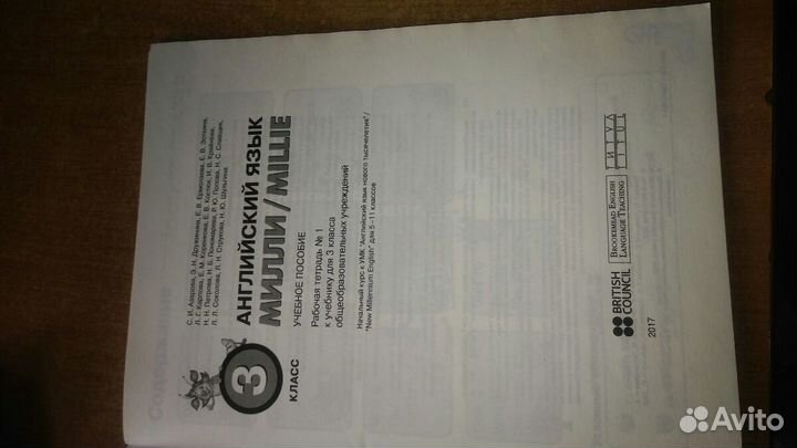 Рабочая тетрадь по английскому языку