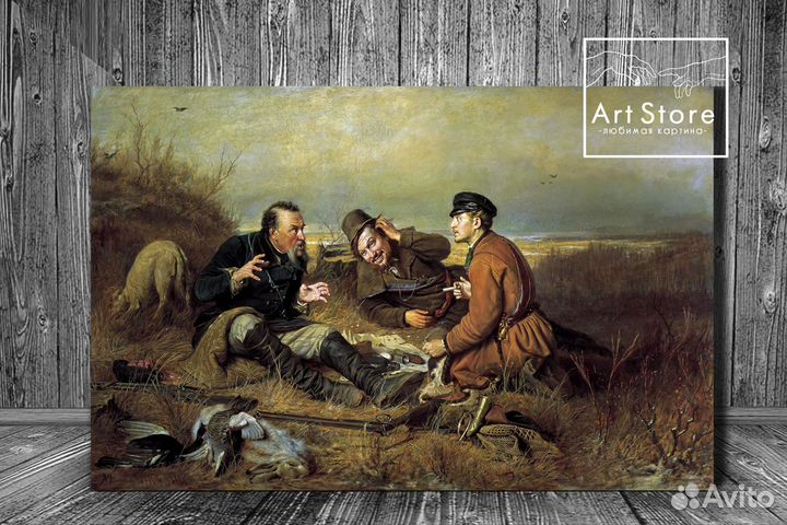 Картина Охотники на привале