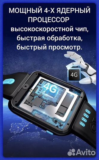 Смарт часы для подростков новые