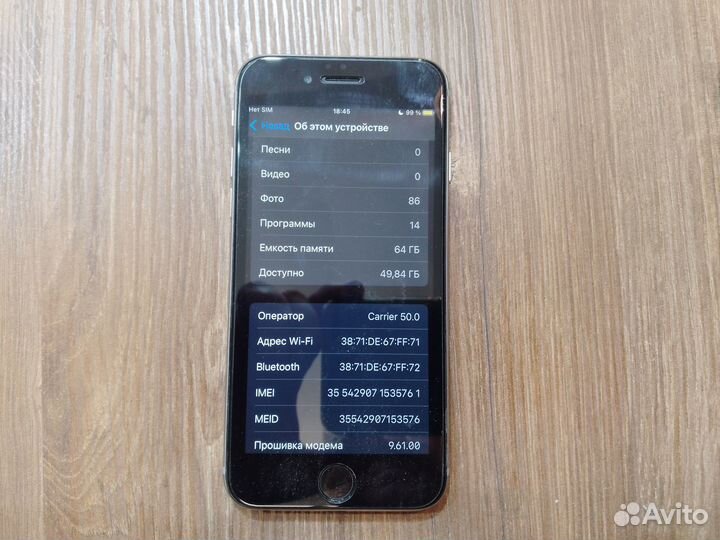 iPhone 6S, 64 ГБ