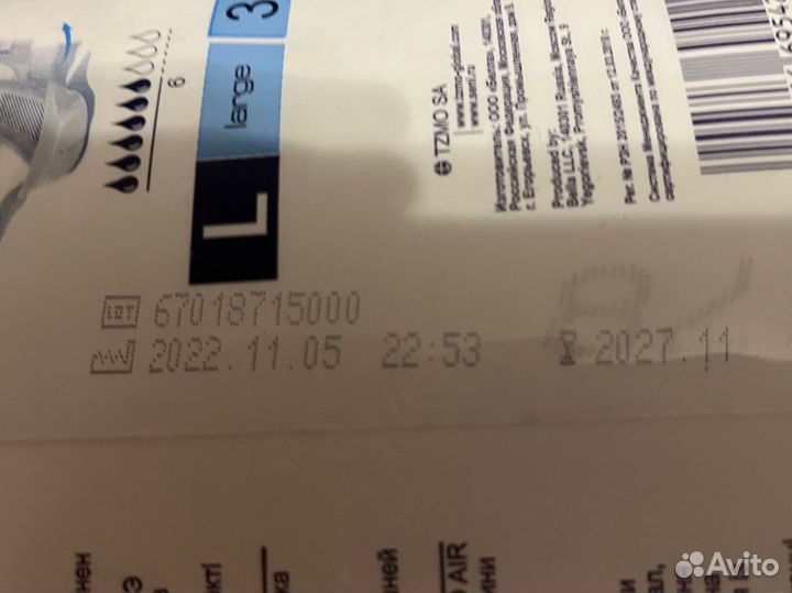 Памперсы для взрослых seni 3 (размер L)