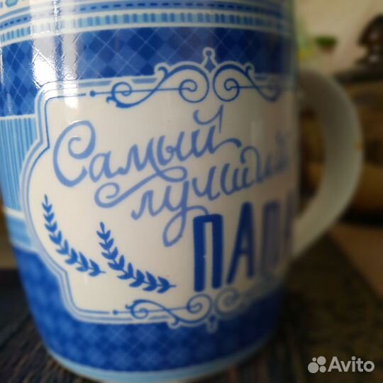 Чашки Лучший папа и дизайнерские,300-500 мл, новые