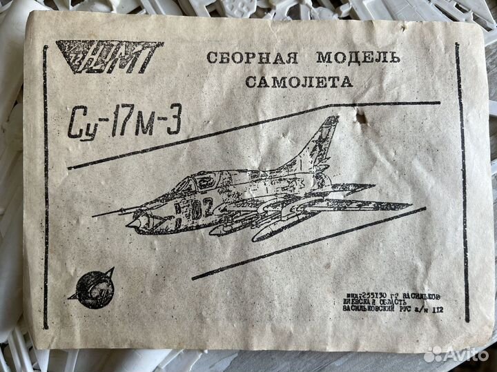 Сборная модель самолета Су-17М3 в М1/72