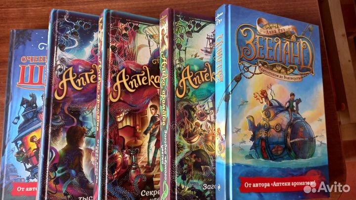 Книги для детей и подростков