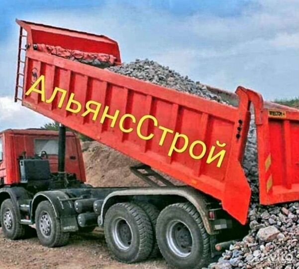 Бутовый камень Щебень Окол Гравий