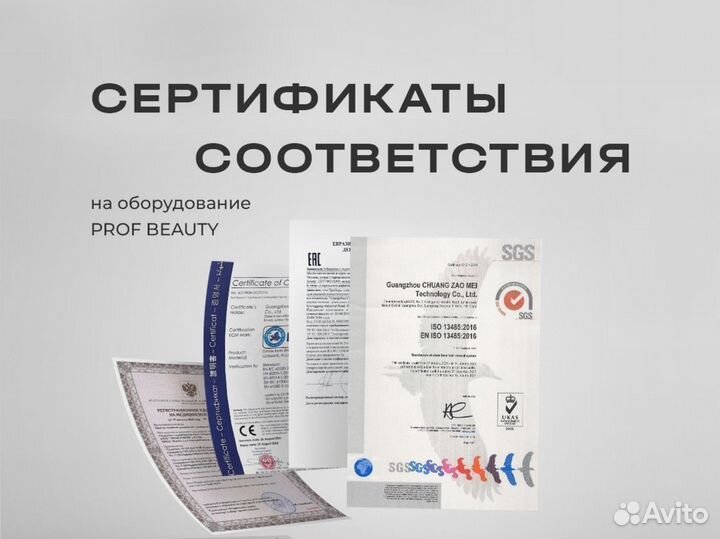 Лазер диодный Ultimate LDU-3003