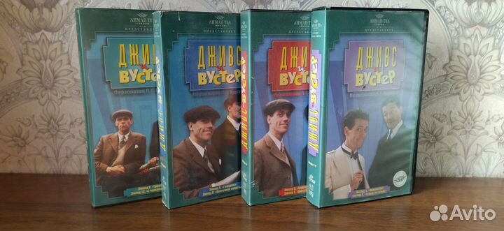 Видеокасеты Дживс и Вустер